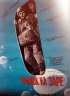 Постер «Прыжок на заре»