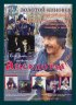 Постер «Анекдоты»