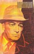 Постер «Апелляция»