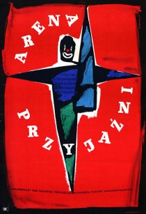 «Арена дружбы»
