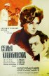 Постер «Семья Коцюбинских»
