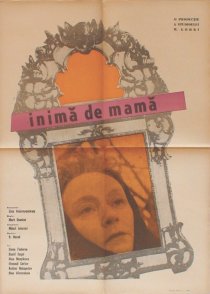 «Сердце матери»