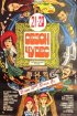 Постер «Сезон чудес»