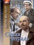 Постер «Синяя тетрадь»