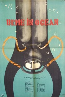 «След в океане»