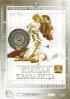 Постер «Спящая красавица»
