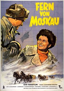 «Далеко от Москвы»