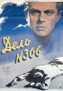 Постер «Дело № 306»