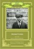 Постер «Дневник Глумова»