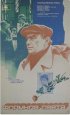 Постер «Формула света»