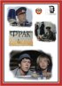 Постер «Фрак для шалопая»