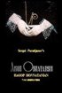 Постер «Акоп Овнатанян»