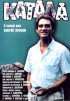 Постер «Катала»