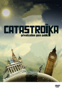 «Катастройка»