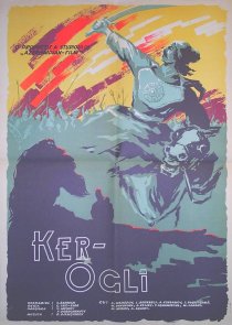 «Кёр-оглы»