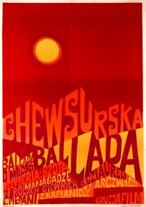 «Хевсурская баллада»