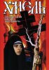 Постер «Хмель. Фильм второй: Исход»