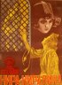 Постер «Кира-Киралина»