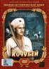 Постер «Кочубей»