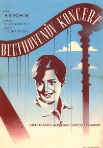 «Концерт Бетховена»