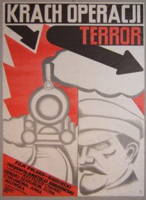 «Крах операции «Террор»»
