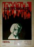 Постер «Ливень»