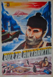 «Закон Антарктиды»