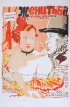 Постер «Женитьба»