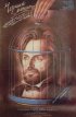 Постер «Чёрный монах»