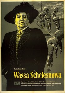«Васса Железнова»