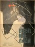 Постер «Верьте мне, люди»