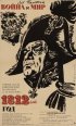 Постер «Война и мир: 1812 год»