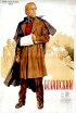 Постер «Белинский»