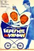 Постер «Берегите мужчин!»