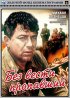 Постер «Без вести пропавший»