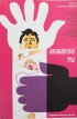 Постер «Бриллиантовая рука»