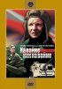 Постер «На войне как на войне»