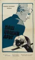 Постер «Наш общий друг»