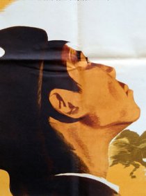 «Небо нашего детства»