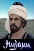 Постер «Низами»