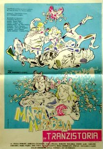 «Мария и Мирабела в Транзистории»