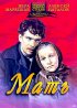 Постер «Мать»