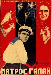 «Матрос Иван Галай»