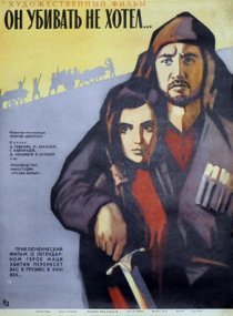 «Он убивать не хотел»
