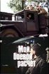 Постер «Мой боевой расчет»