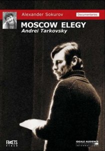 «Московская элегия»