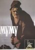 Постер «Муму»