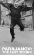Постер «Параджанов: Последняя весна»
