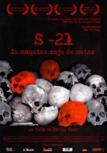 «S-21, машина смерти Красных кхмеров»
