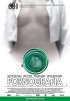 Постер «Порнография»
